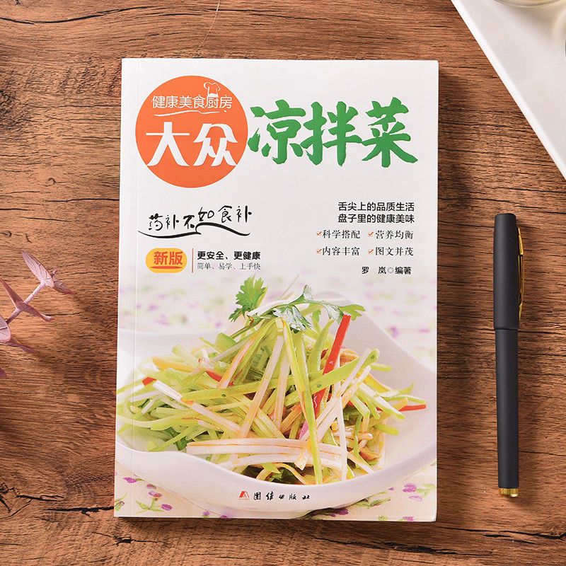 Popular salad Tips for making  - Home Cooking Menu recensie en prijs