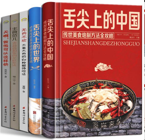 Cookbook of home cooking recip - Home Cooking Menu recensie en prijs