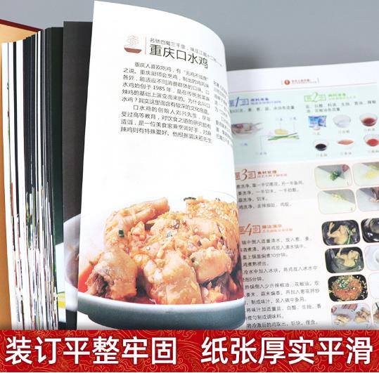 Cookbook of home cooking recip - Home Cooking Menu recensie en prijs