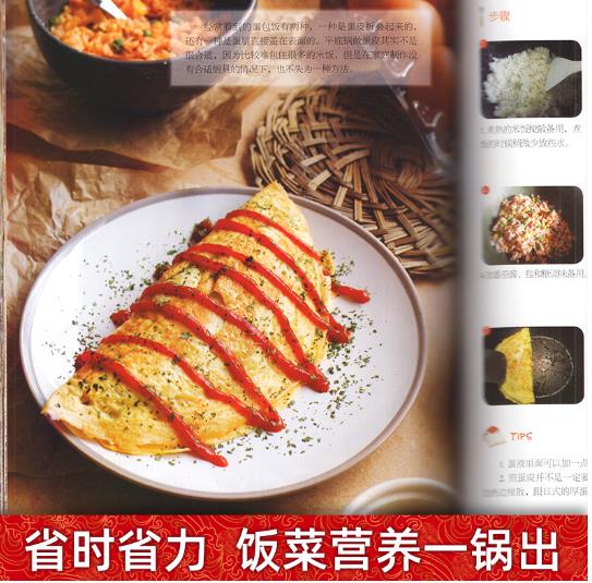 Cookbook of home cooking recip - Home Cooking Menu recensie en prijs