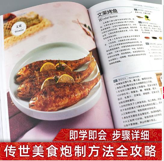 Cookbook of home cooking recip - Home Cooking Menu recensie en prijs